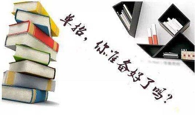 河北省高職單招填報(bào)幾個(gè)學(xué)校幾個(gè)專業(yè)？