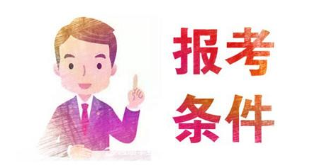 河北成考錄取后可以更換專業(yè)嗎？