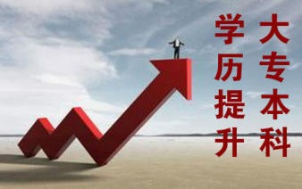 2021年河北成人高考的日程安排，建議收藏！