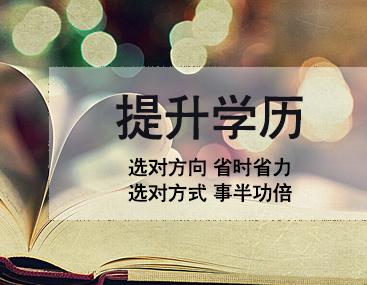 成人高考是全國(guó)統(tǒng)一的嗎？