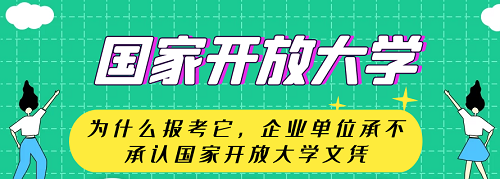 河北開放大學(xué)地址在哪里？