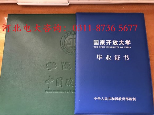 開放大學(xué)錄取后需要參加考試嗎？