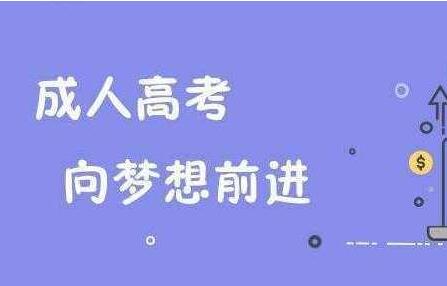 報(bào)教育類的考生需要具備什么條件？報(bào)河北師范大學(xué)的考生需要具備什么條件？ 