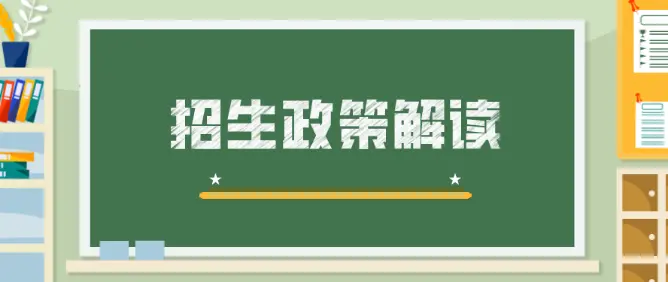 畢業(yè)兩年了還能參加河北單招考試嗎？