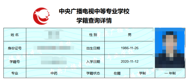 中央廣播電視中等專業(yè)學(xué)校怎么報(bào)名？