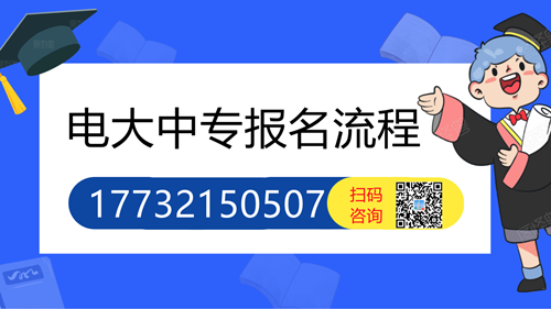 電大中?？级▽I(yè)學(xué)費(fèi)多少？