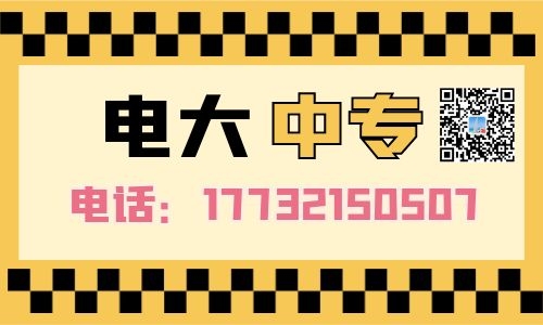 學(xué)歷低想考二建能報電大中專嗎？