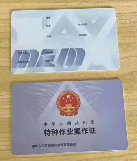 電工證怎么才能快速拿證