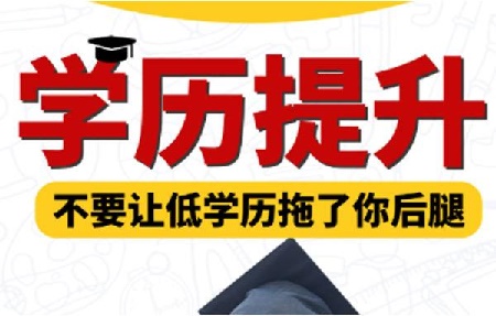 2022年河北省成人高考考試科目匯總