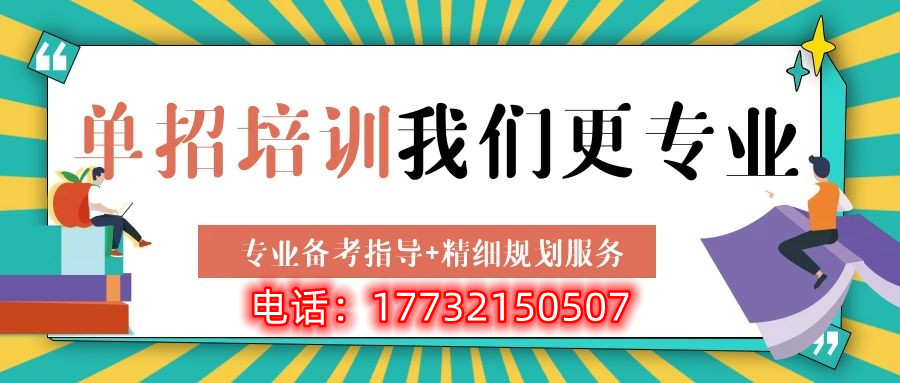 參加2023年河北單招需要體檢嗎？體檢是什么時(shí)候？