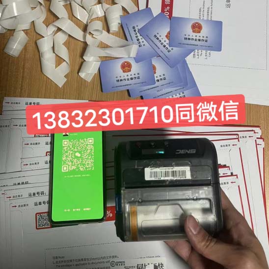 石家莊高低壓電工證復(fù)審官方報(bào)名入口