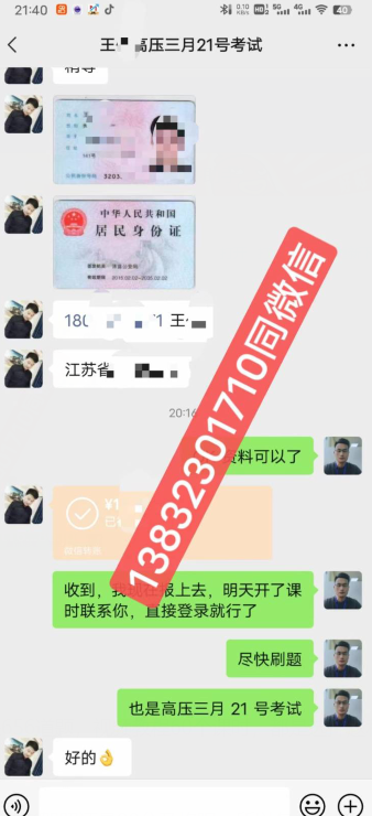 QQ截圖20230312225003.png