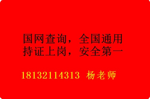 石家莊焊工證報(bào)名那些條件？