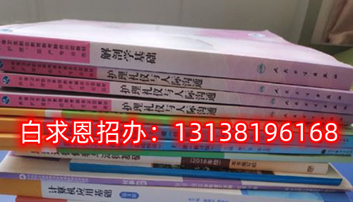 石家莊白求恩醫(yī)學(xué)院2024年春招有3+2大專嗎？