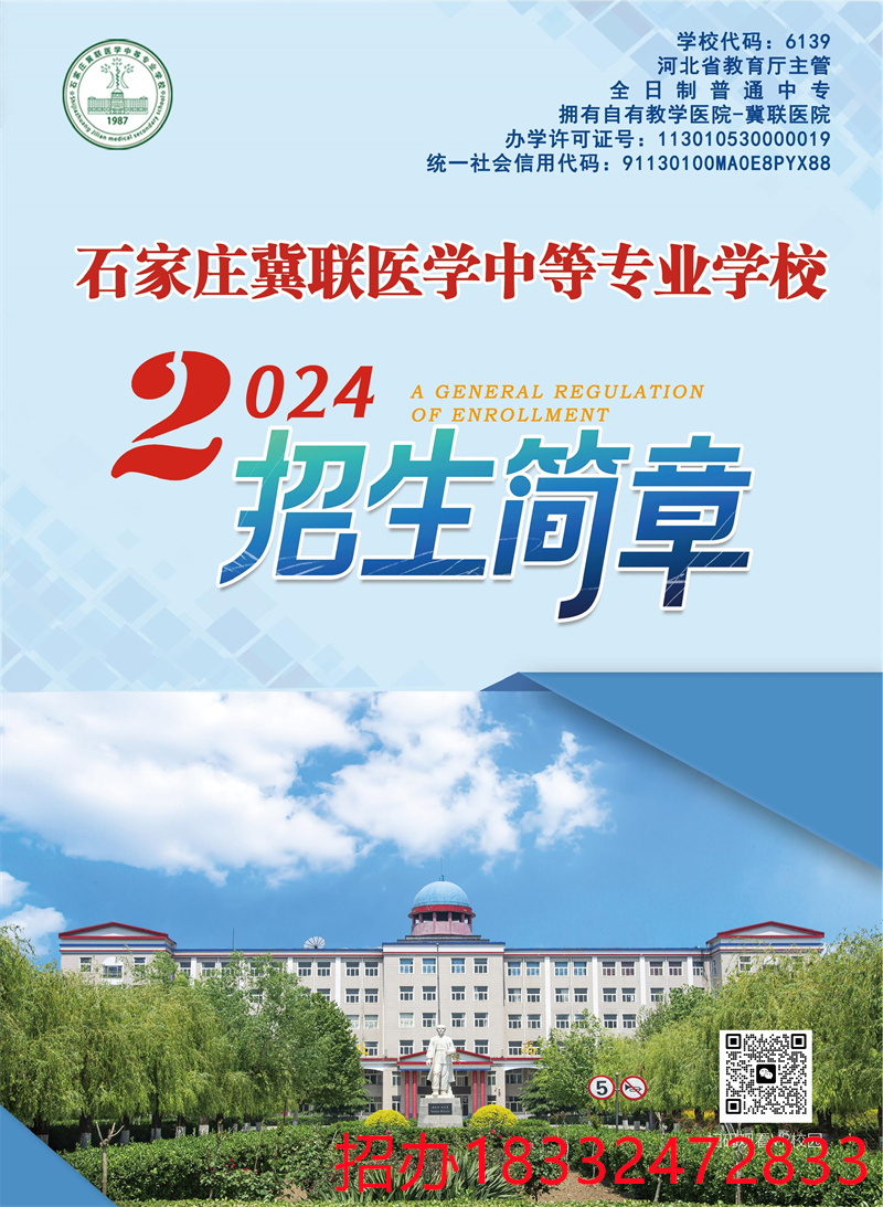 微信圖片_20240404174245.jpg