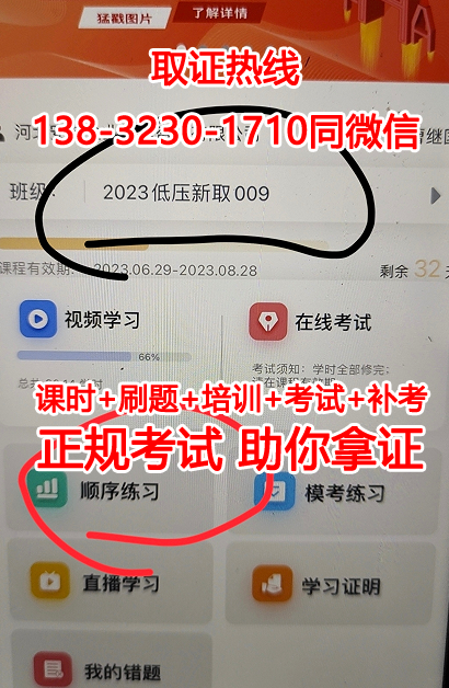 QQ截圖20231016143345.png